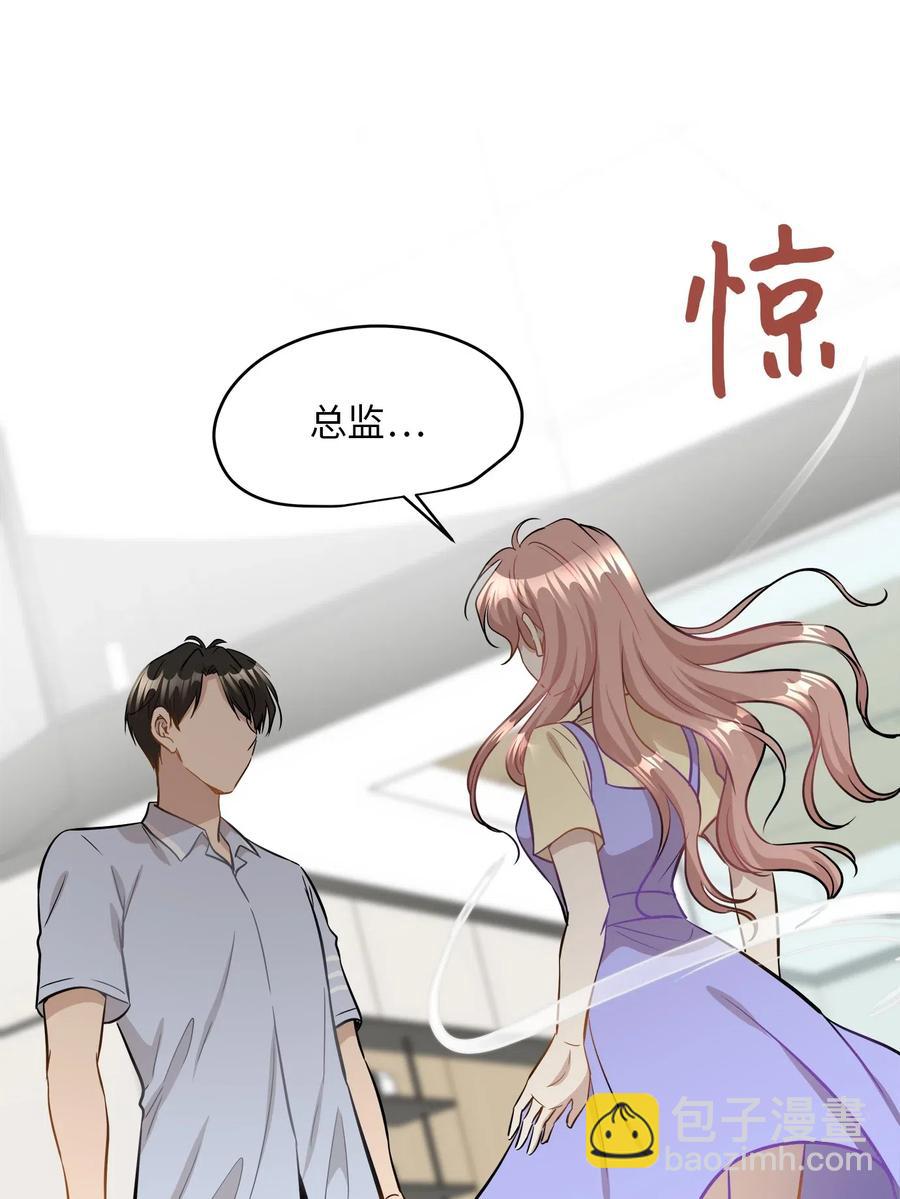 42 爱情的滋味(1/2)-第42话