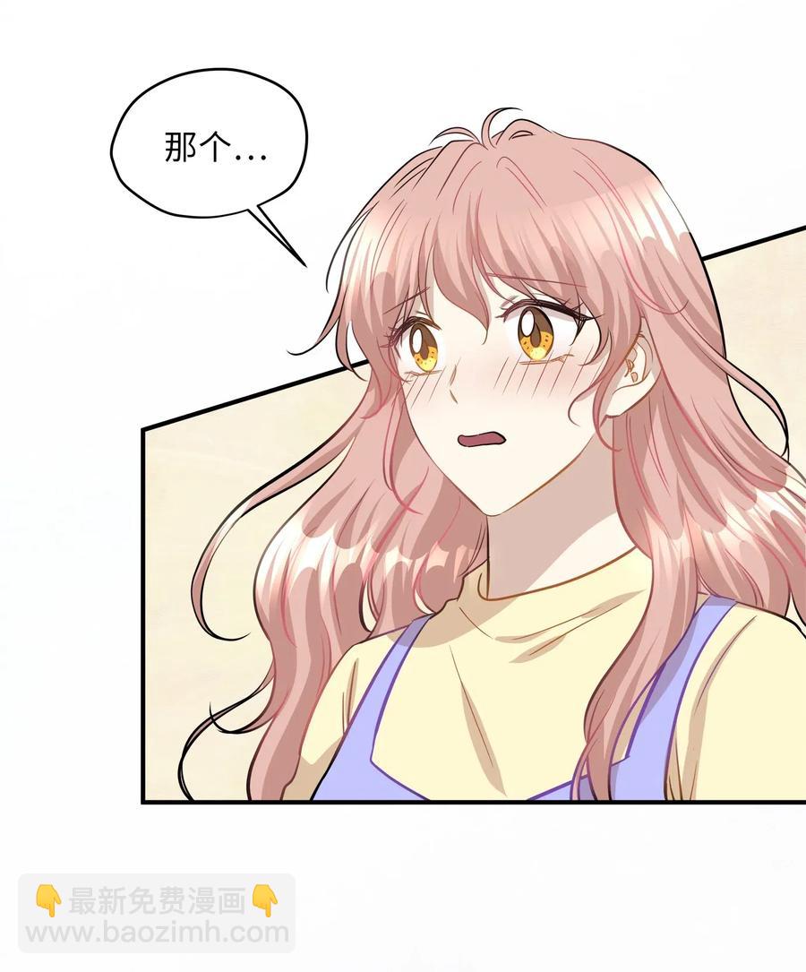 42 爱情的滋味(1/2)-第42话