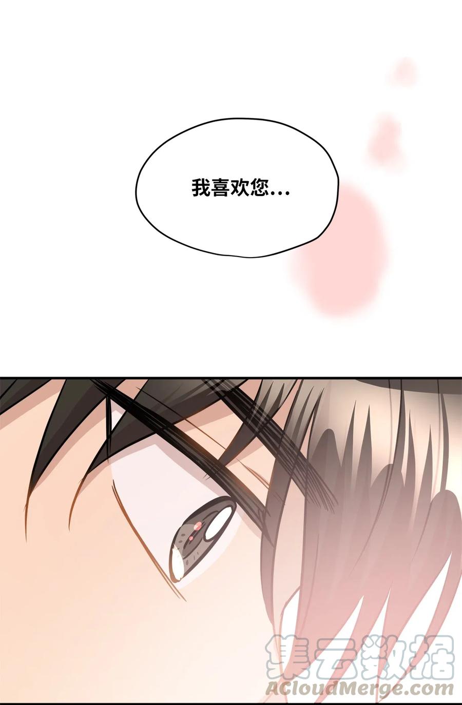 42 爱情的滋味(1/2)-第42话