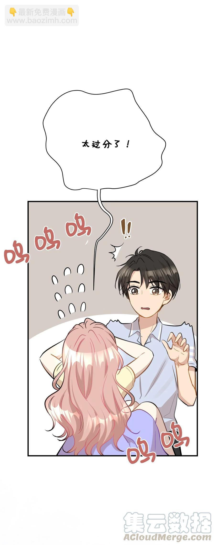 42 爱情的滋味(1/2)-第42话