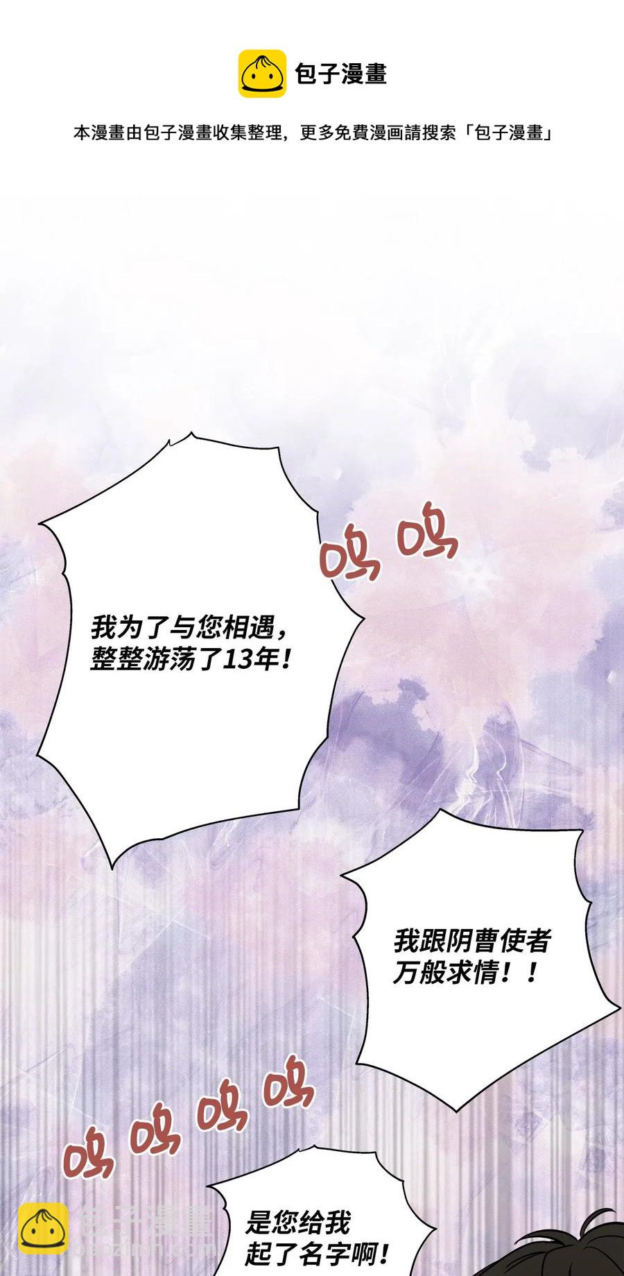 42 爱情的滋味(1/2)-第42话