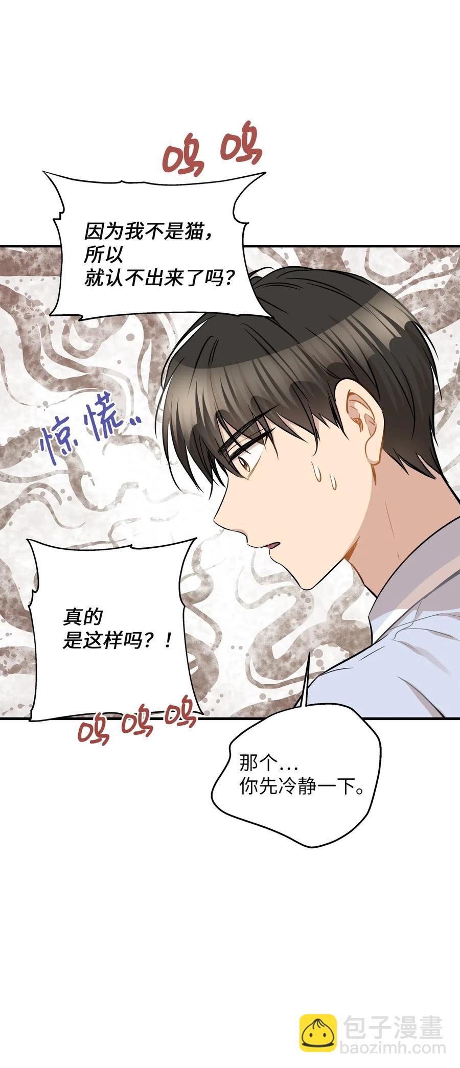 42 爱情的滋味(1/2)-第42话