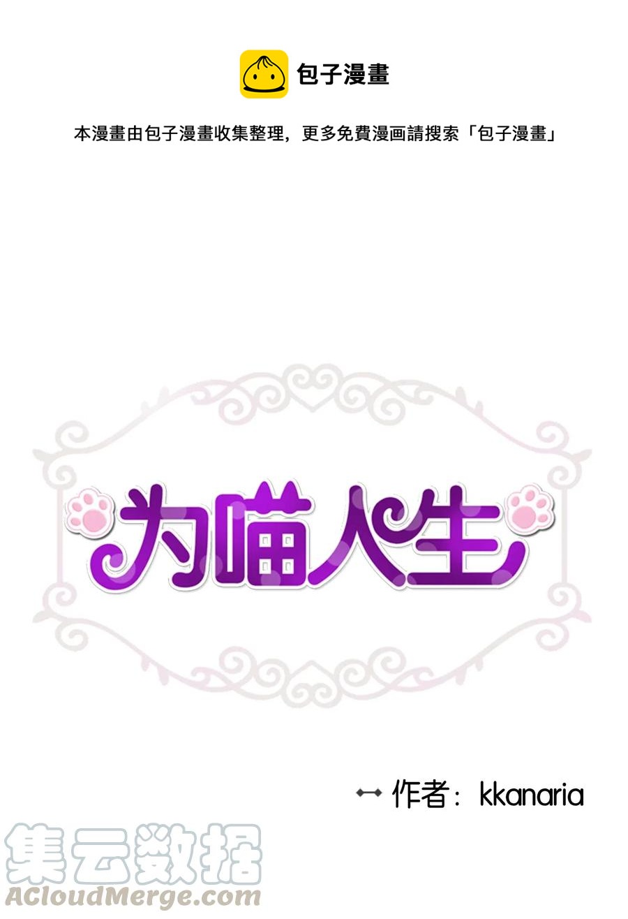 44 隋仙华(1/2)-第44话