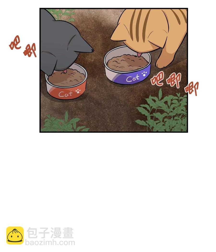 44 隋仙华(1/2)-第44话