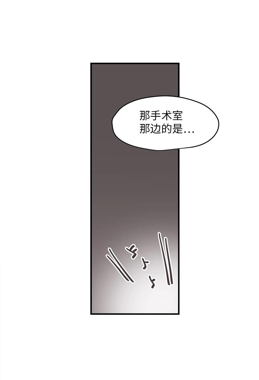 44 隋仙华(1/2)-第44话