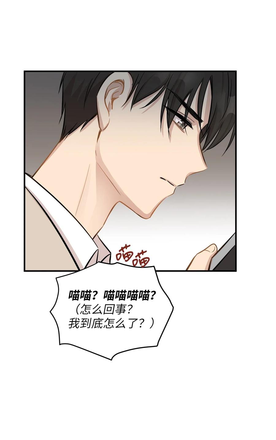 44 隋仙华(1/2)-第44话