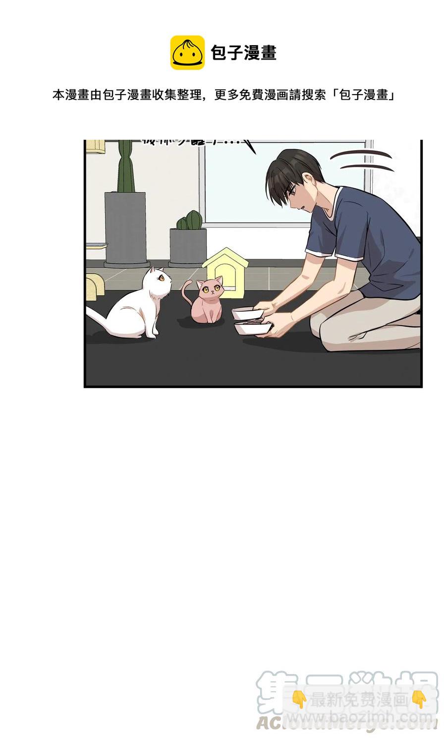 44 隋仙华(1/2)-第44话