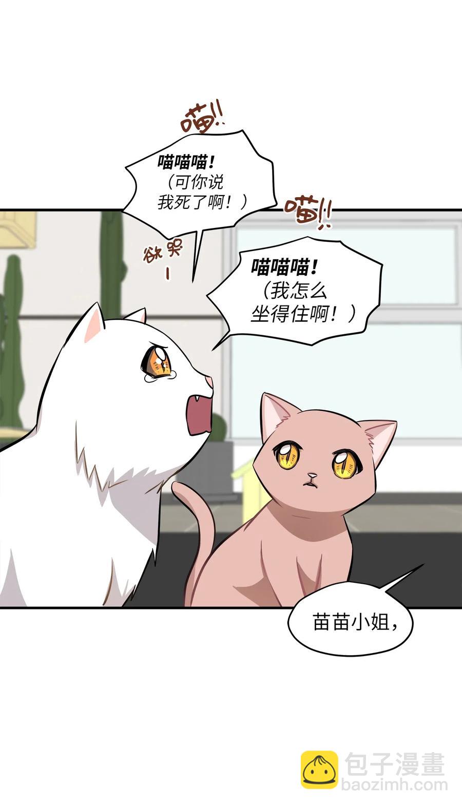 44 隋仙华(1/2)-第44话