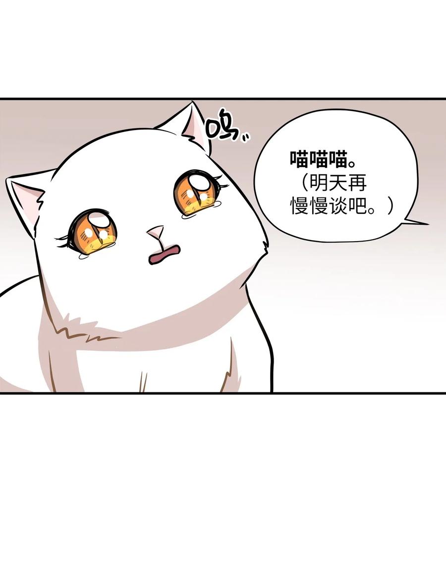 44 隋仙华(1/2)-第44话