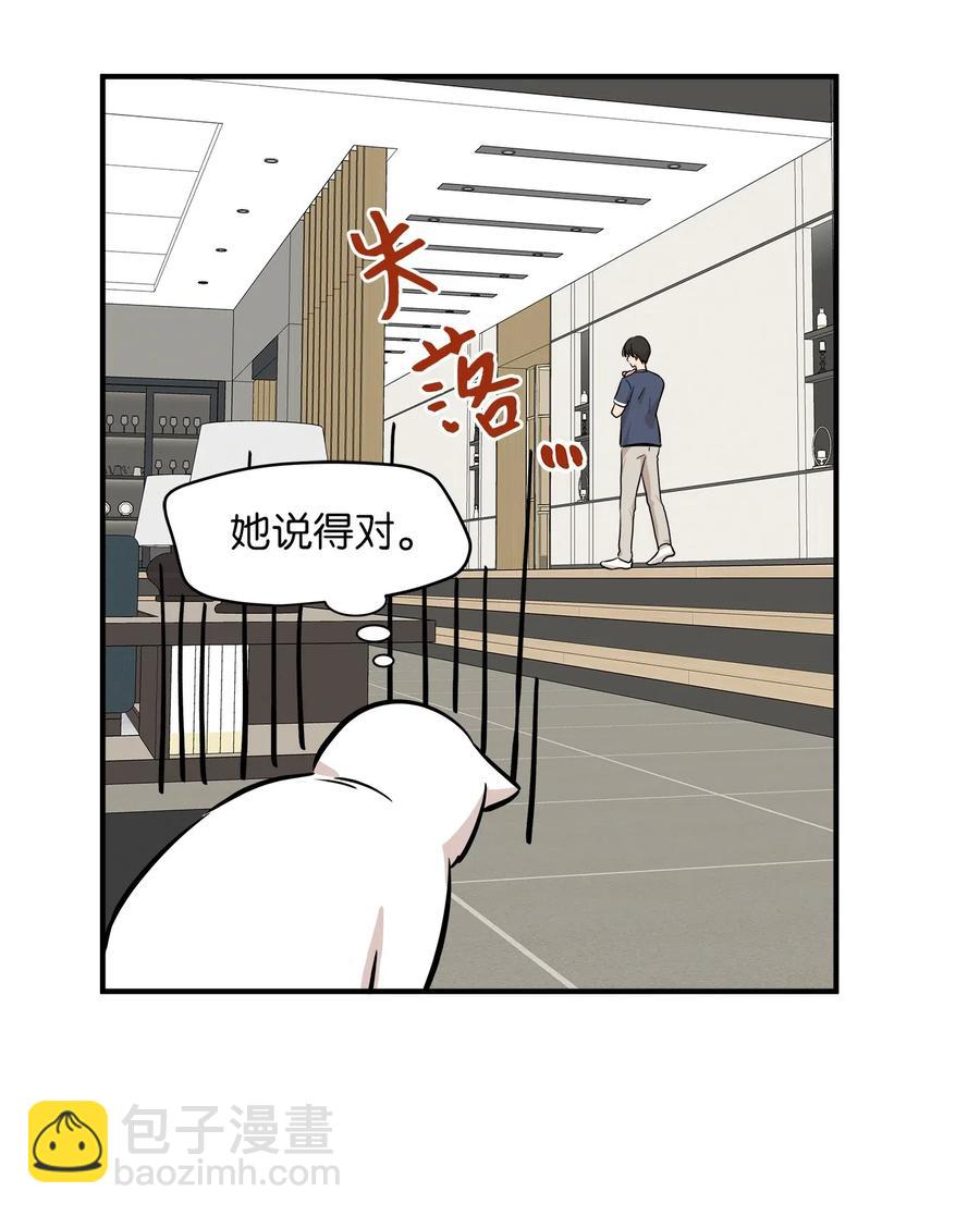 44 隋仙华(1/2)-第44话