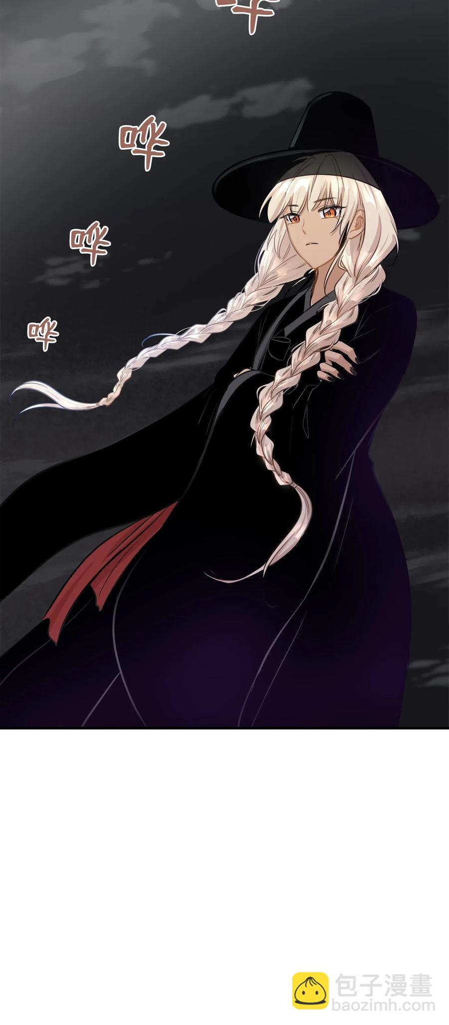 44 隋仙华(1/2)-第44话