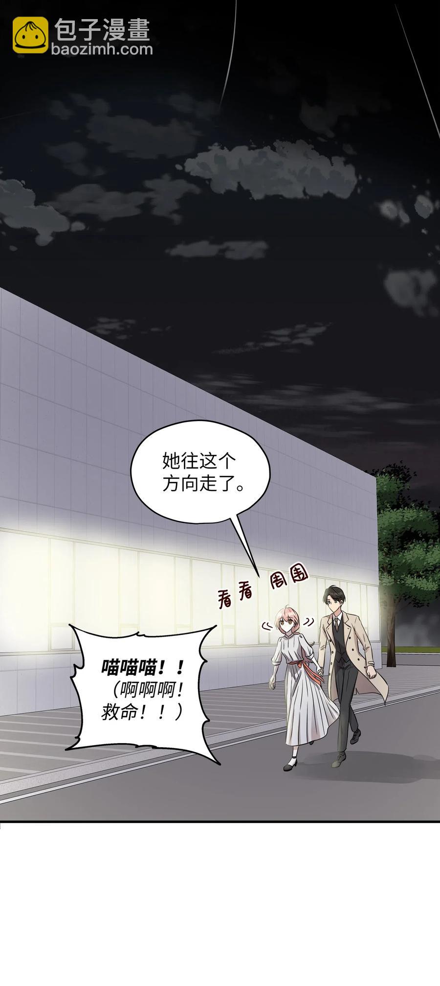 44 隋仙华(1/2)-第44话