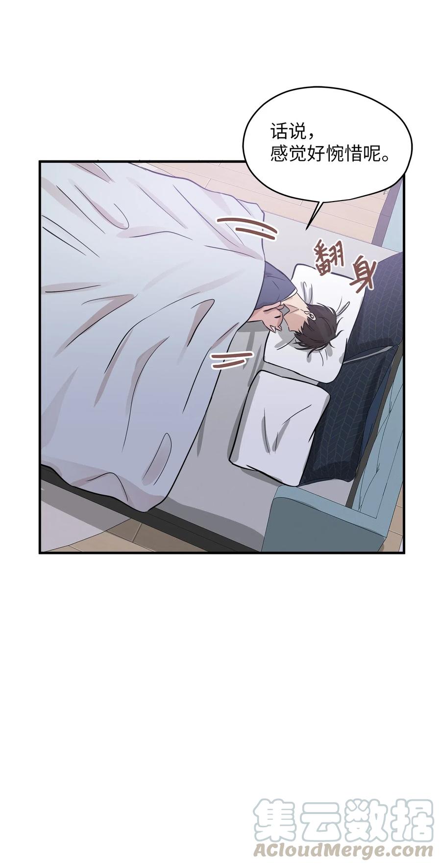 44 隋仙华(1/2)-第44话