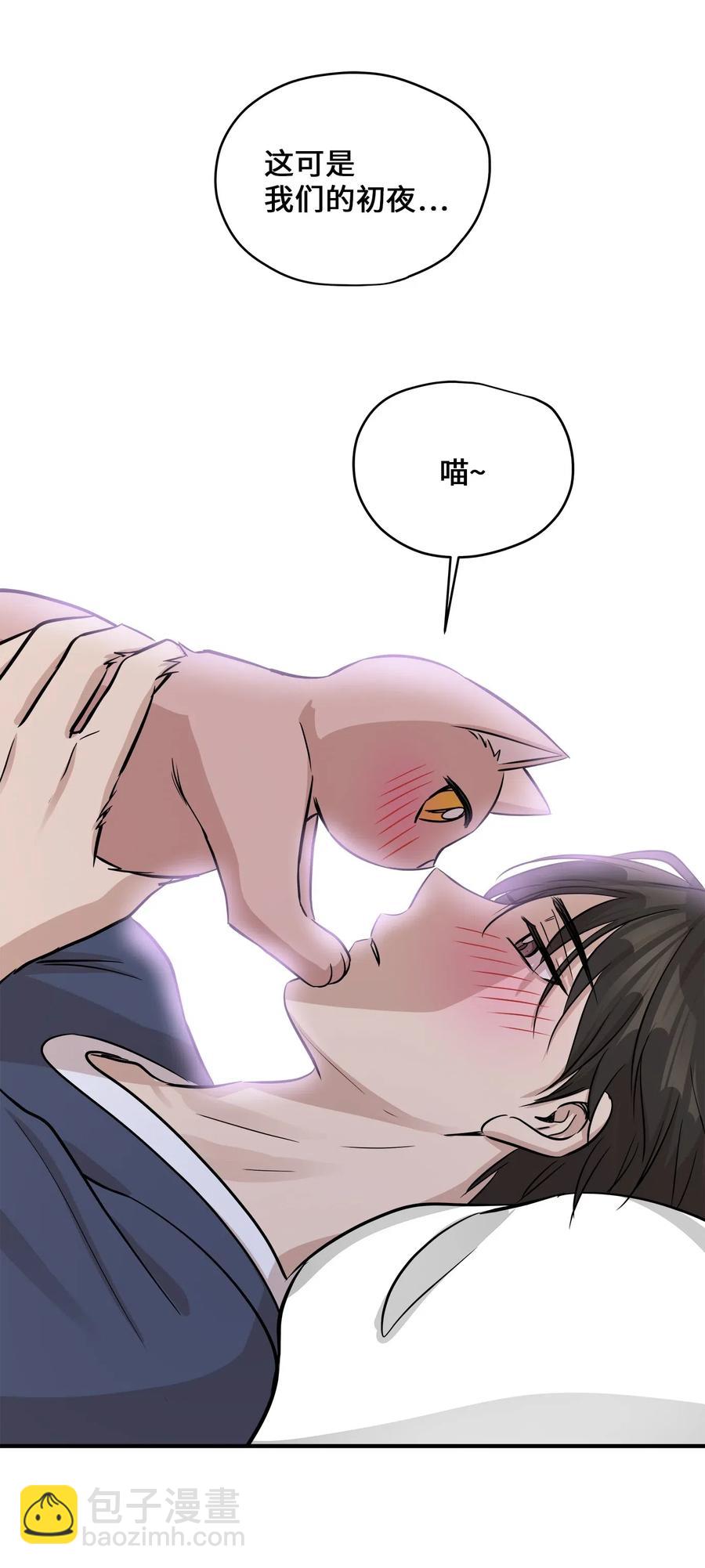 44 隋仙华(1/2)-第44话