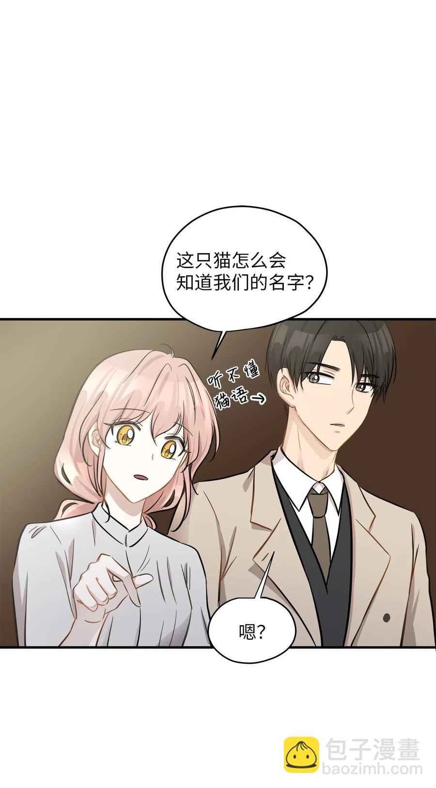 44 隋仙华(1/2)-第44话