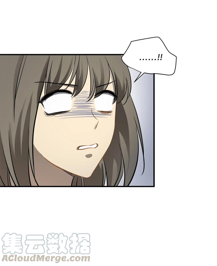 46 人面兽心(1/2)-第46话