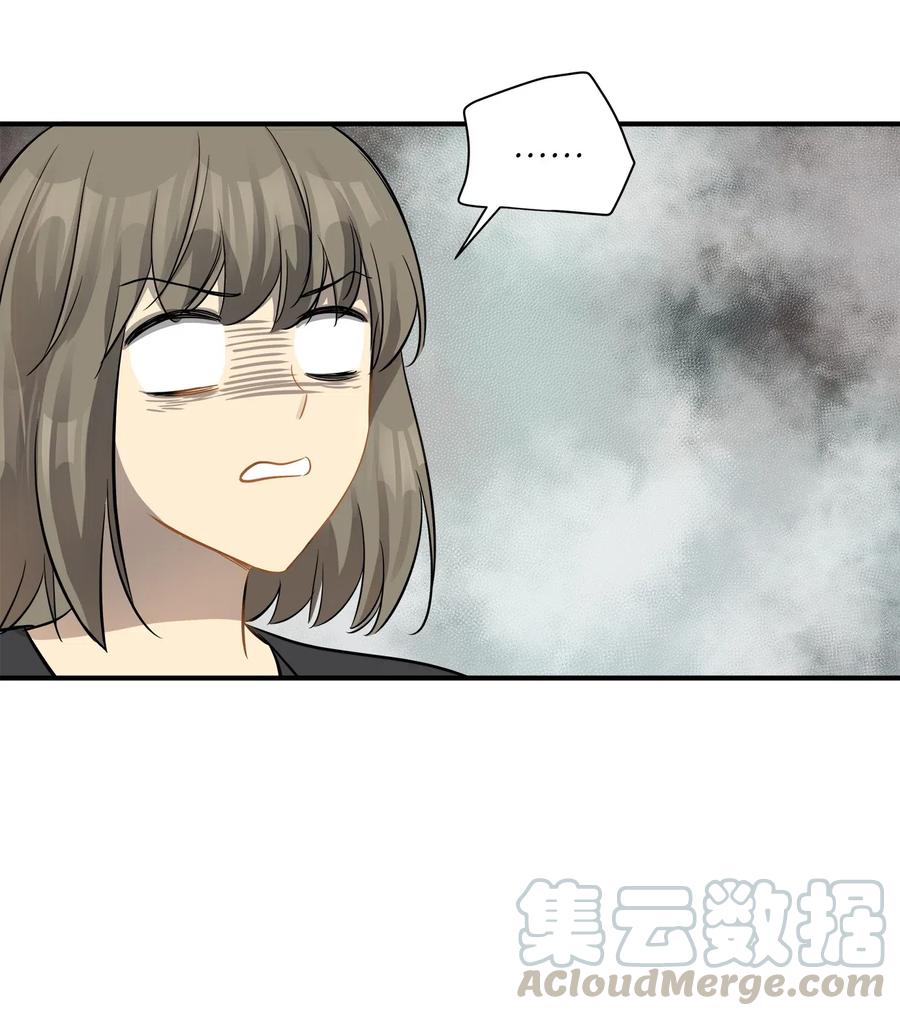 46 人面兽心(1/2)-第46话