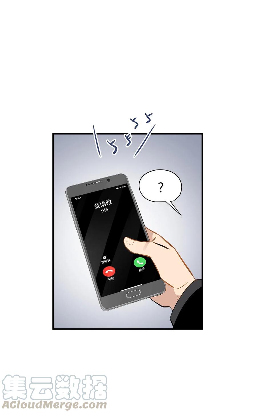 46 人面兽心(1/2)-第46话