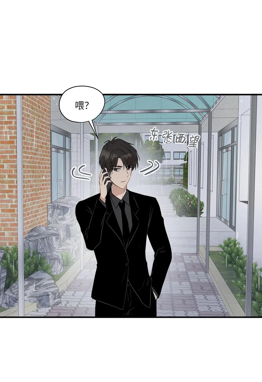 46 人面兽心(1/2)-第46话