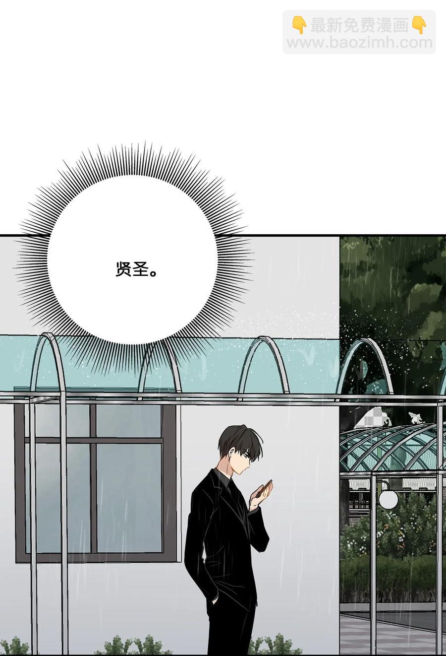 46 人面兽心(1/2)-第46话