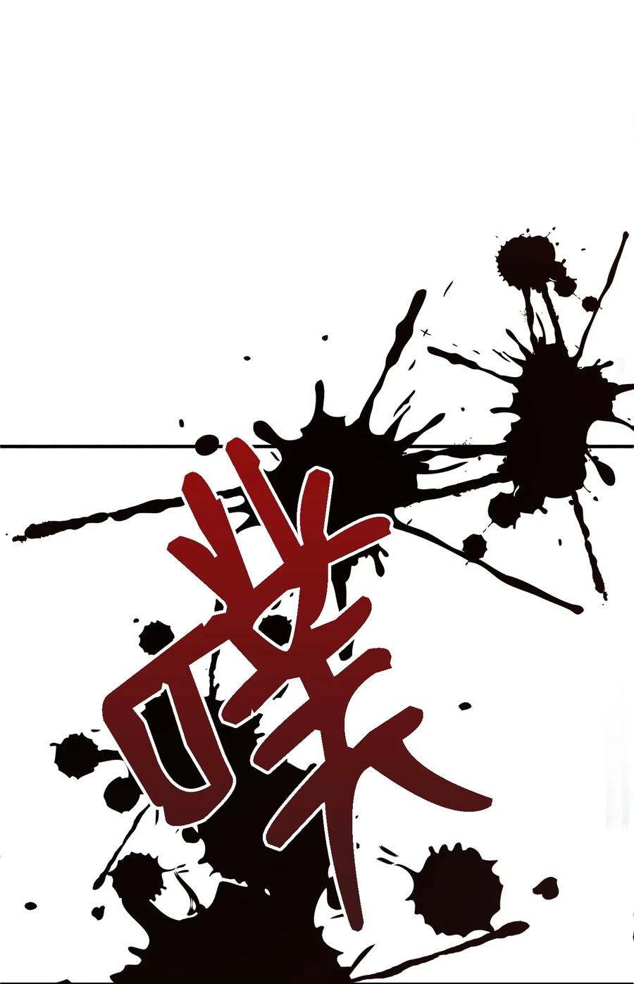 46 人面兽心(1/2)-第46话