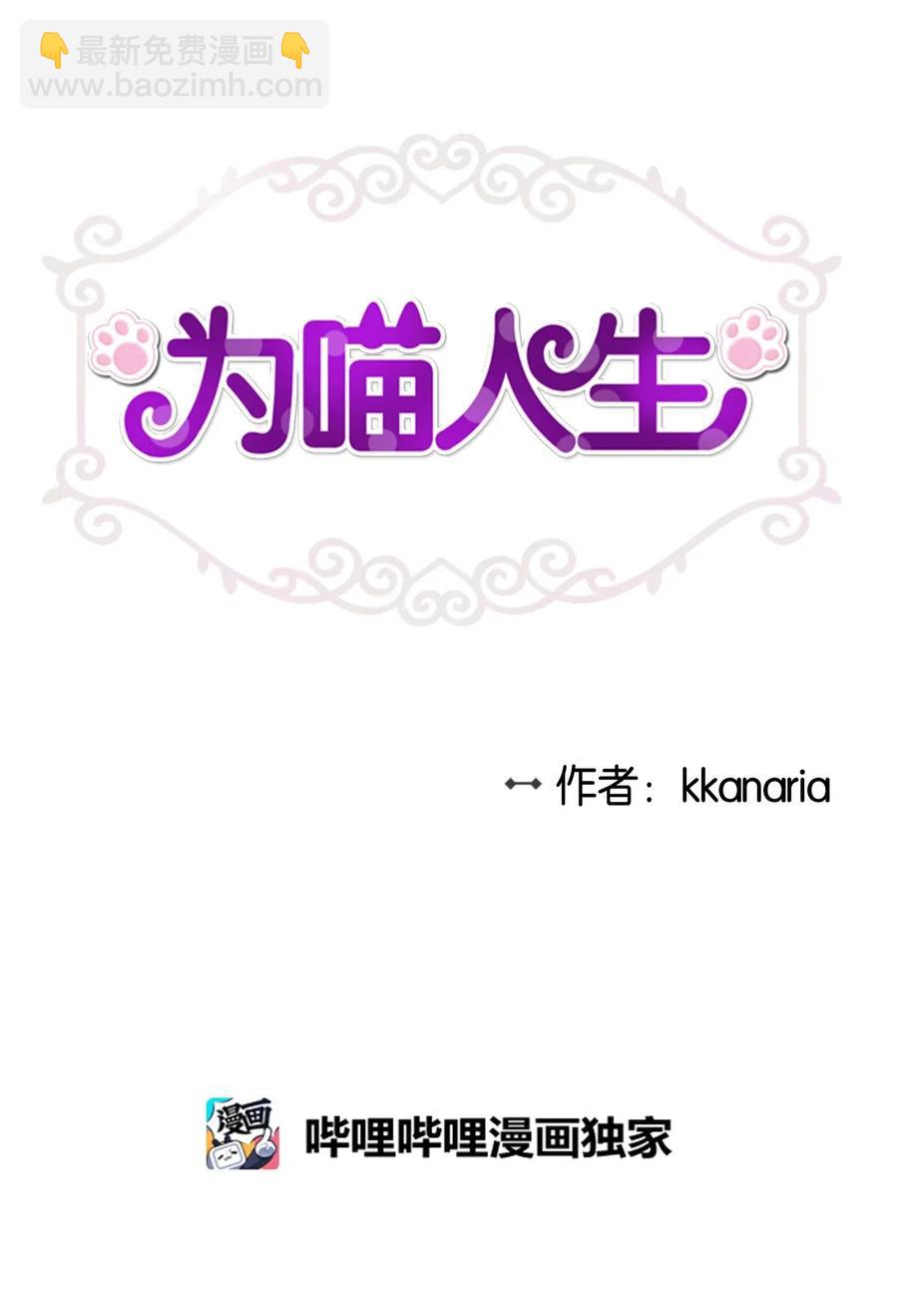 46 人面兽心(1/2)-第46话