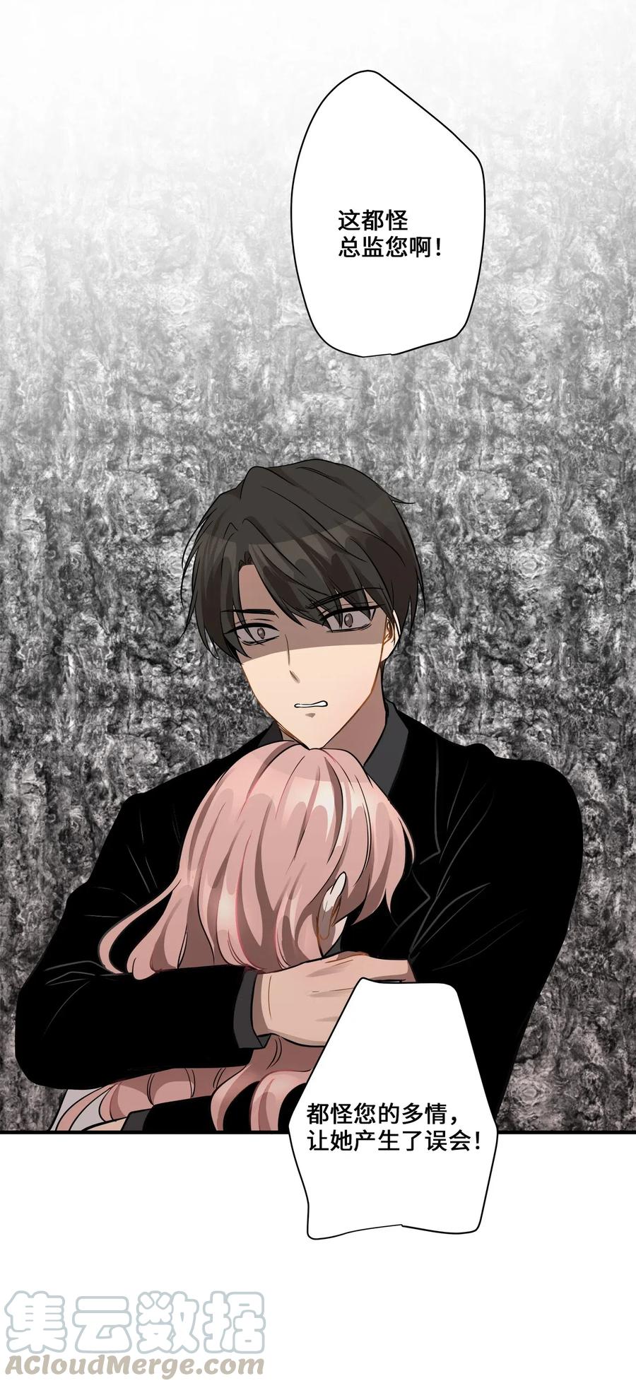 46 人面兽心(1/2)-第46话