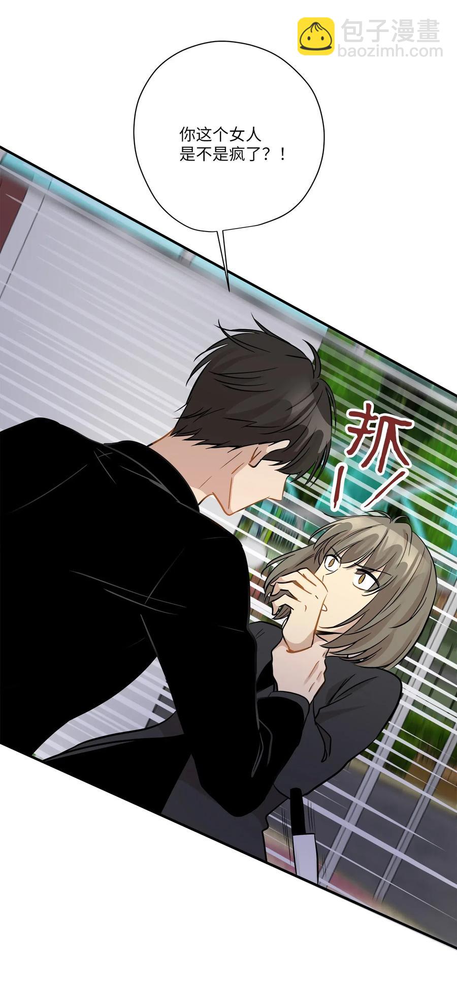 46 人面兽心(1/2)-第46话