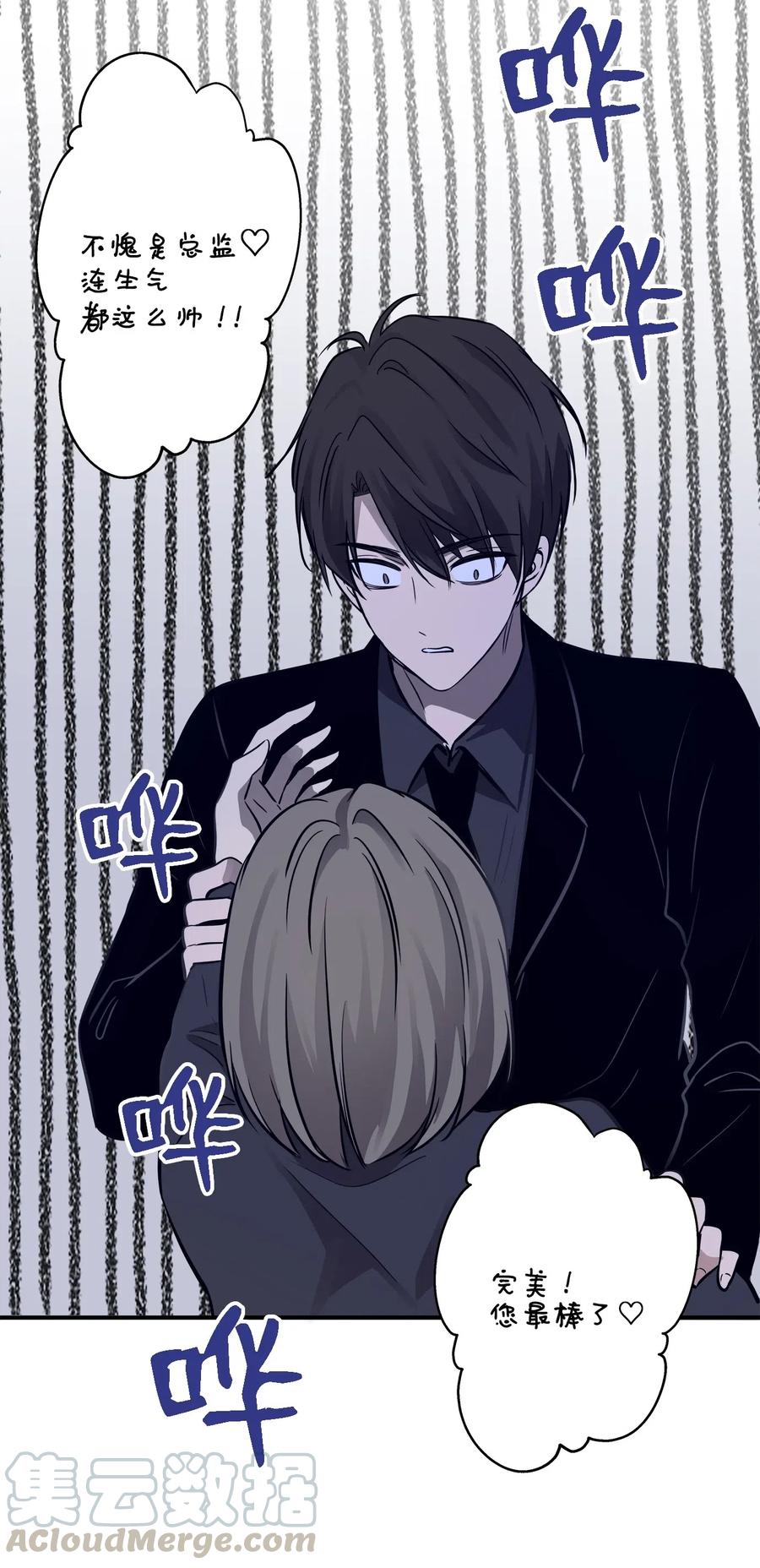 46 人面兽心(1/2)-第46话