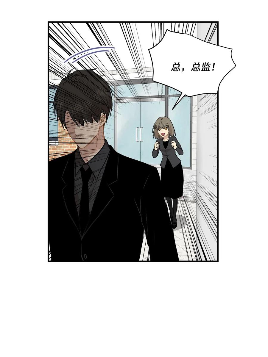 46 人面兽心(1/2)-第46话