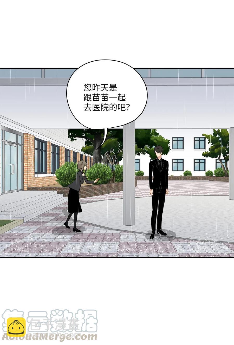 46 人面兽心(1/2)-第46话