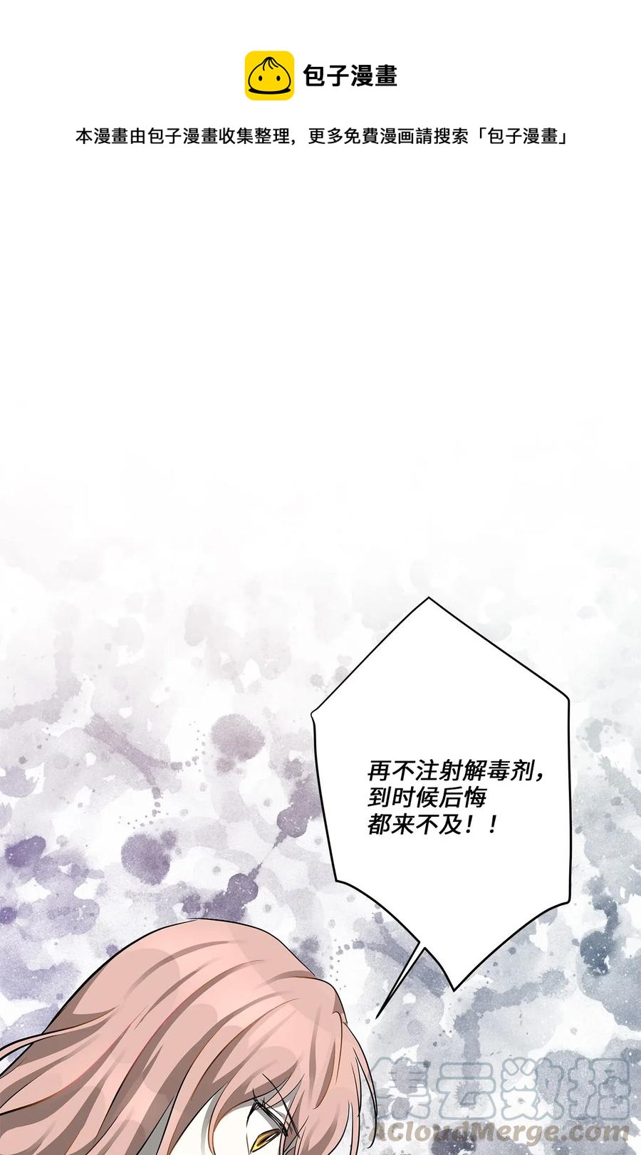 48 急转直下(1/2)-第48话