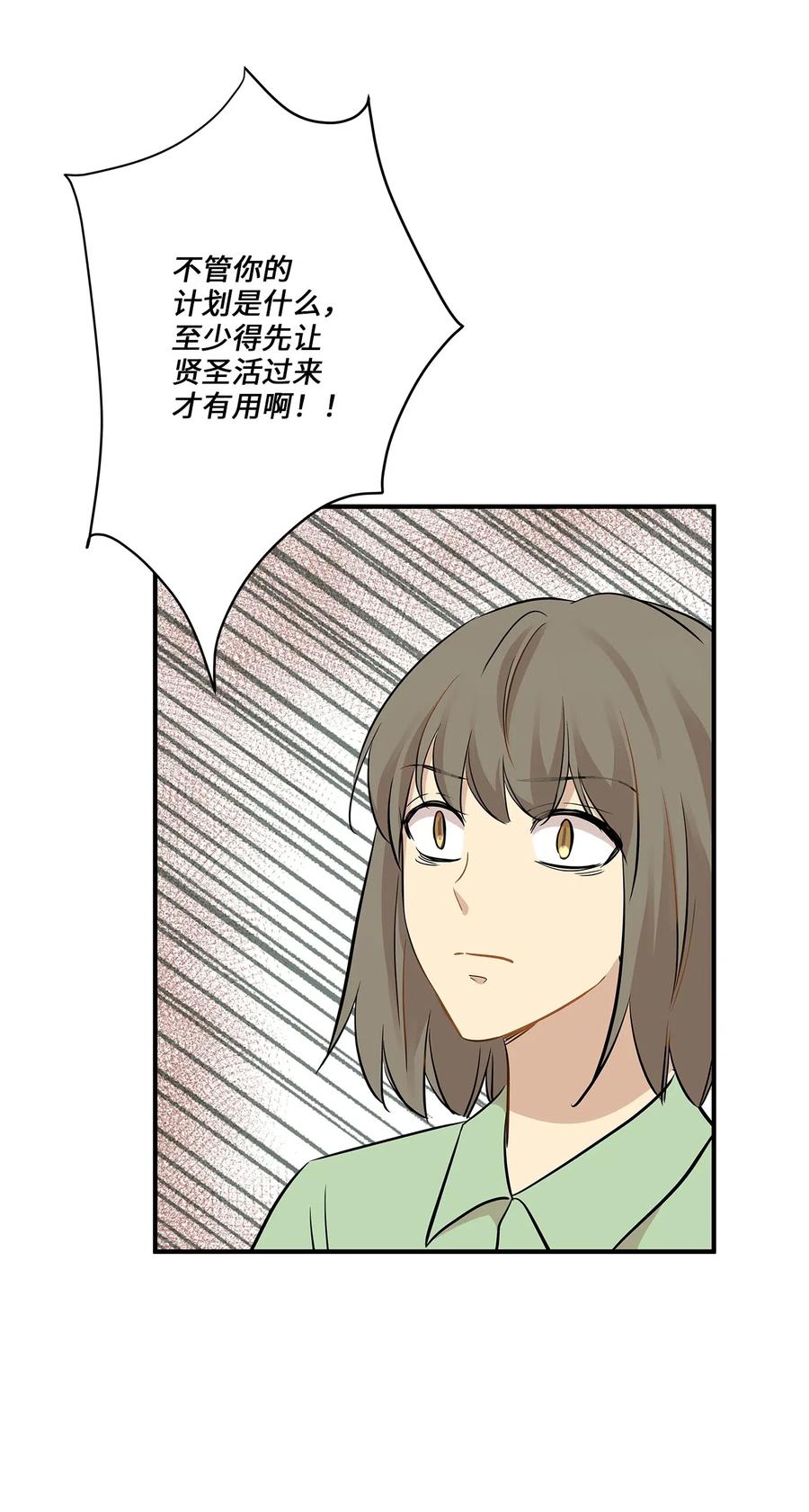 48 急转直下(1/2)-第48话