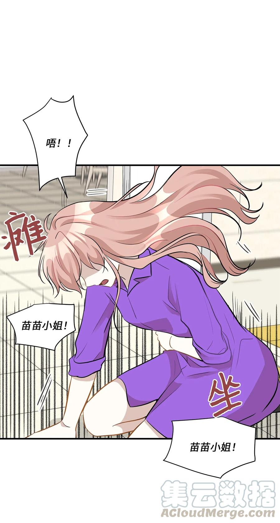 48 急转直下(1/2)-第48话