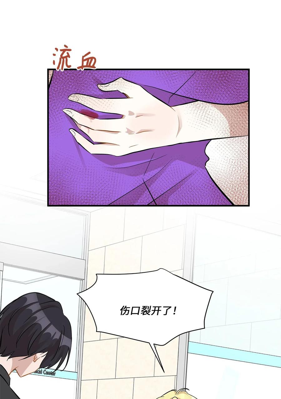 48 急转直下(1/2)-第48话