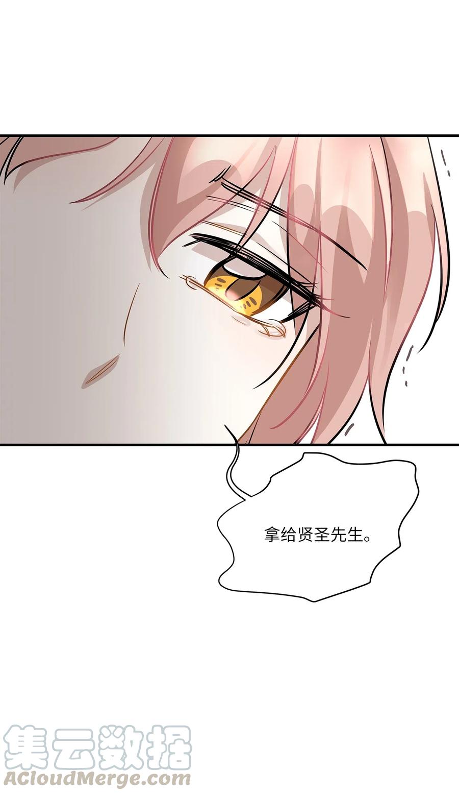 48 急转直下(1/2)-第48话