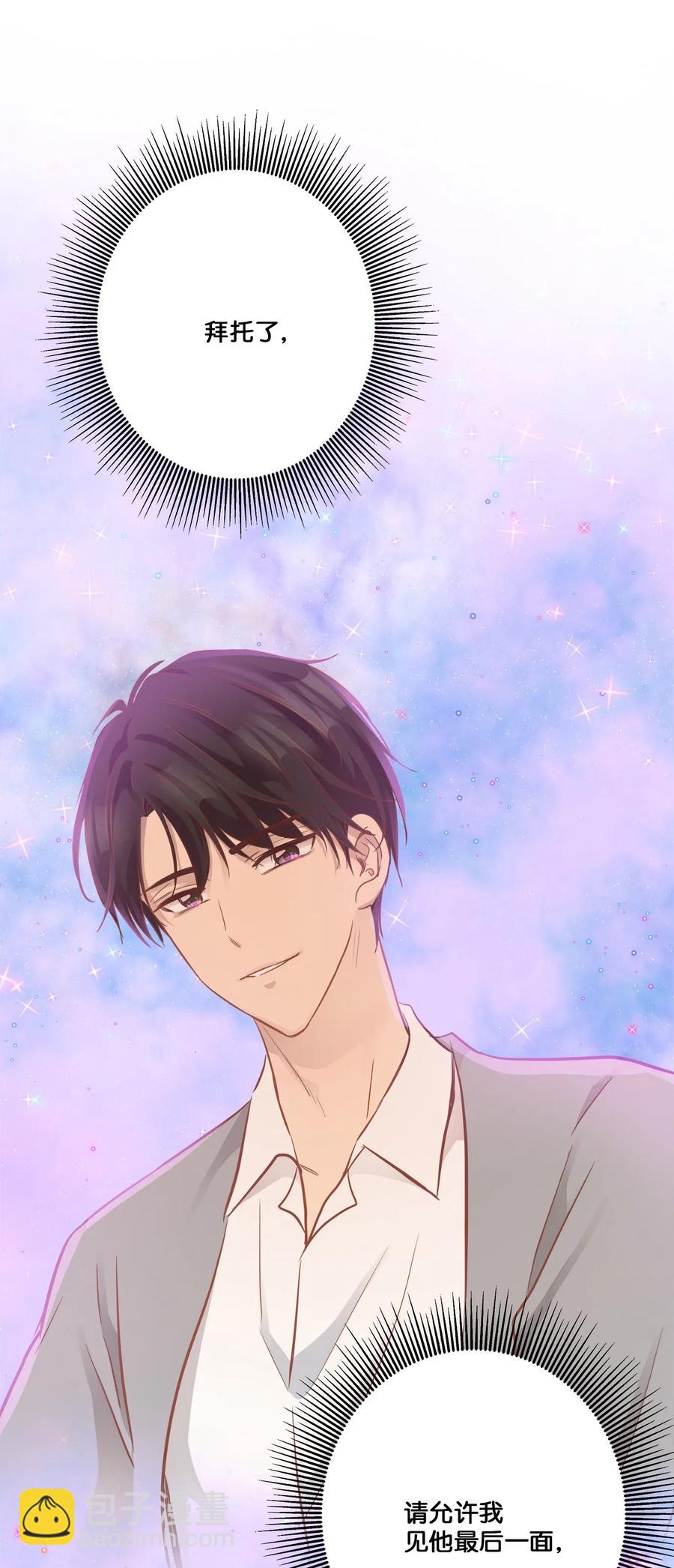 48 急转直下(1/2)-第48话