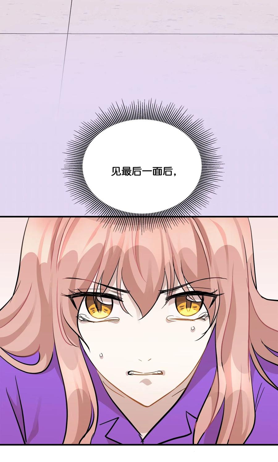 48 急转直下(1/2)-第48话