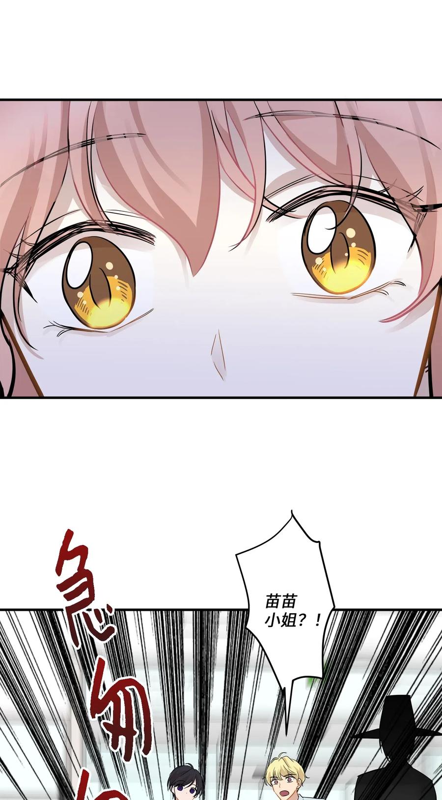 48 急转直下(1/2)-第48话