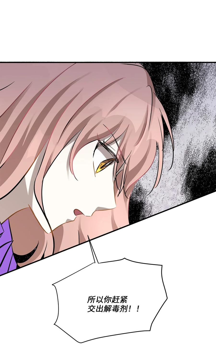 48 急转直下(1/2)-第48话