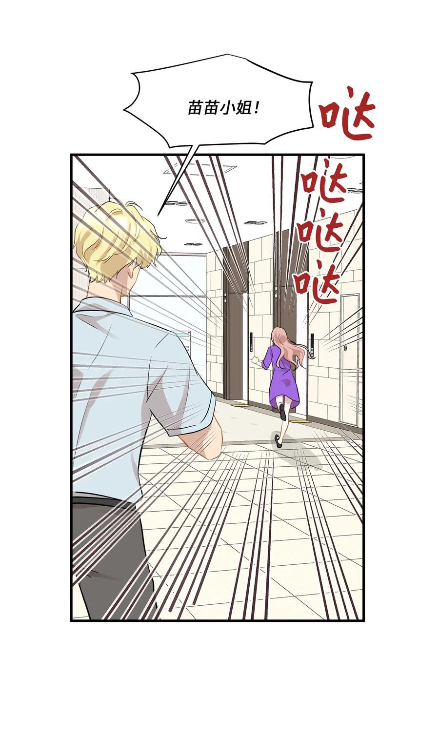 48 急转直下(1/2)-第48话