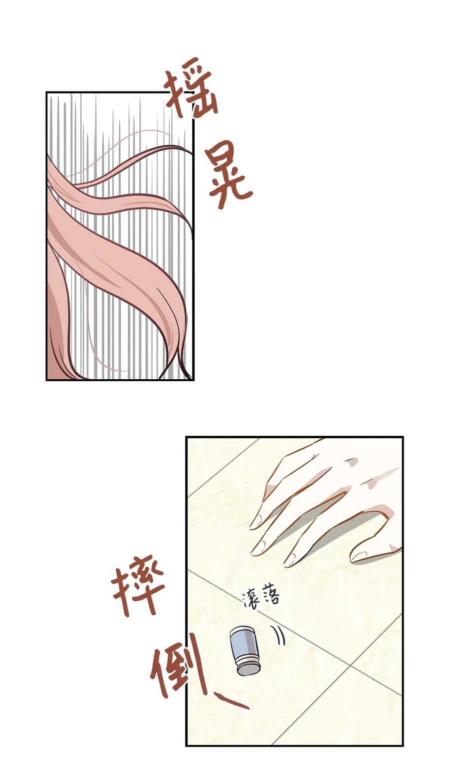 48 急转直下(1/2)-第48话