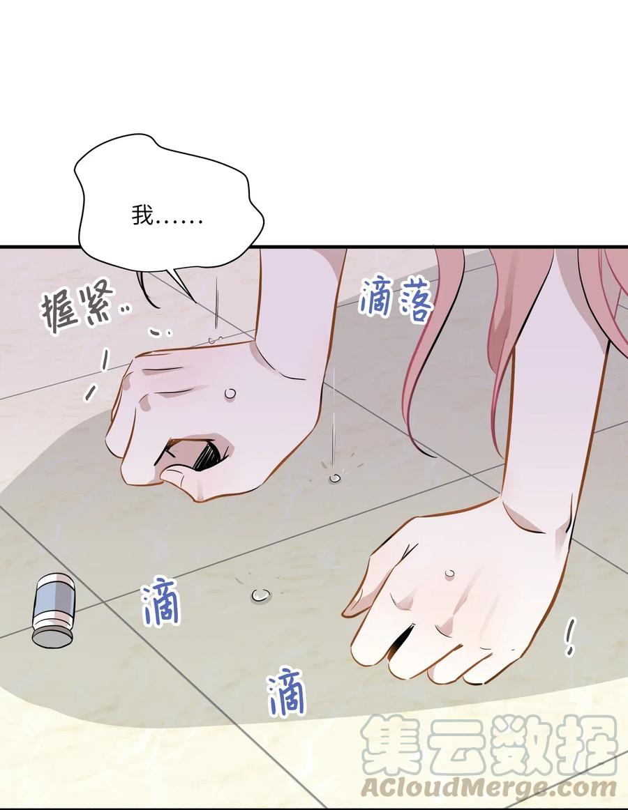 48 急转直下(1/2)-第48话