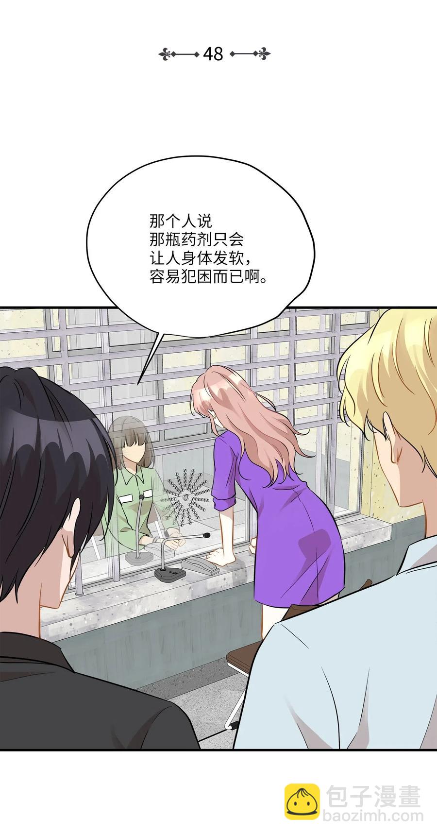 48 急转直下(1/2)-第48话