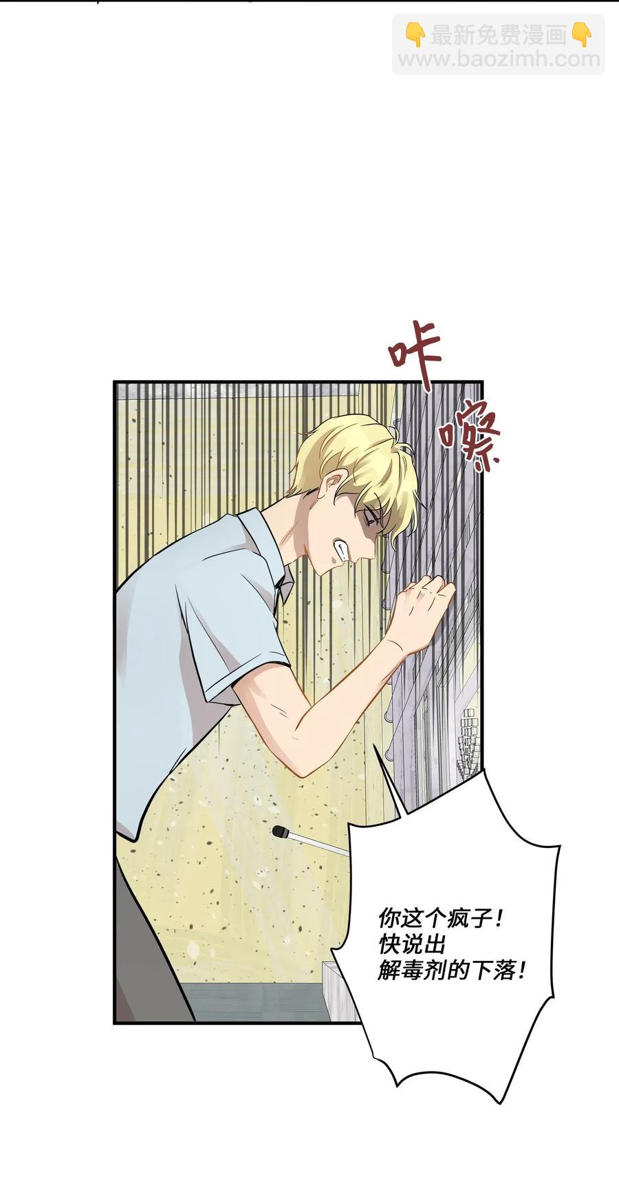 48 急转直下(1/2)-第48话