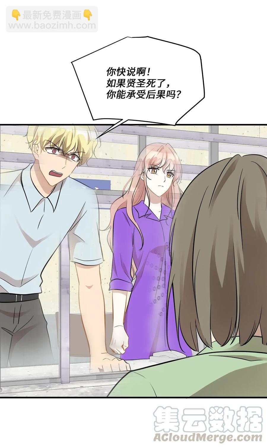 48 急转直下(1/2)-第48话