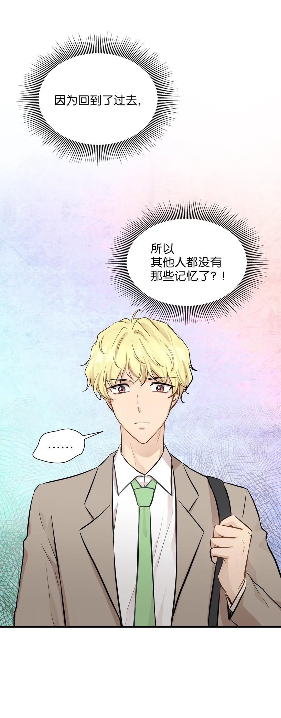 50 确认生死(1/2)-第50话