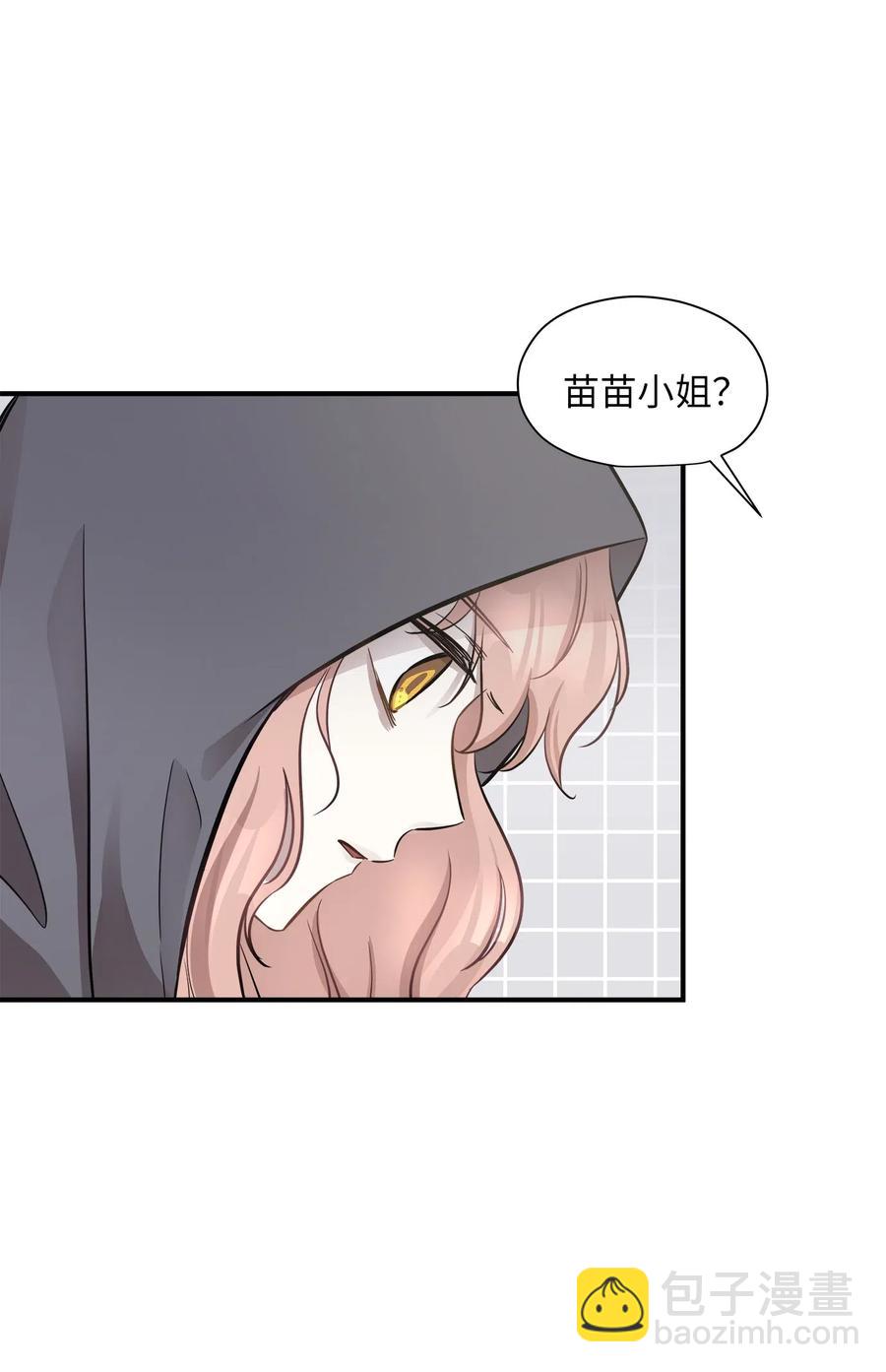 50 确认生死(1/2)-第50话