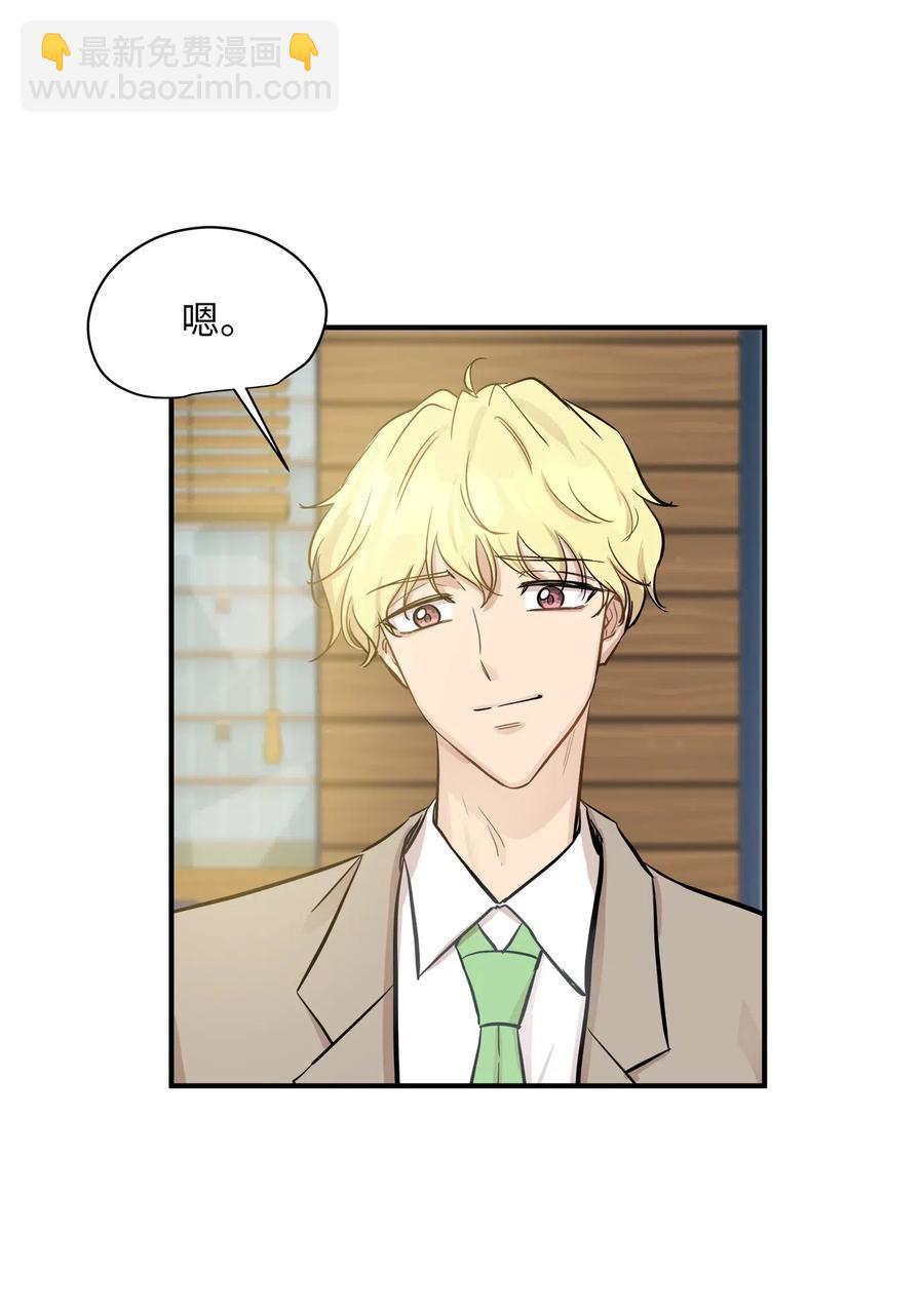 50 确认生死(1/2)-第50话