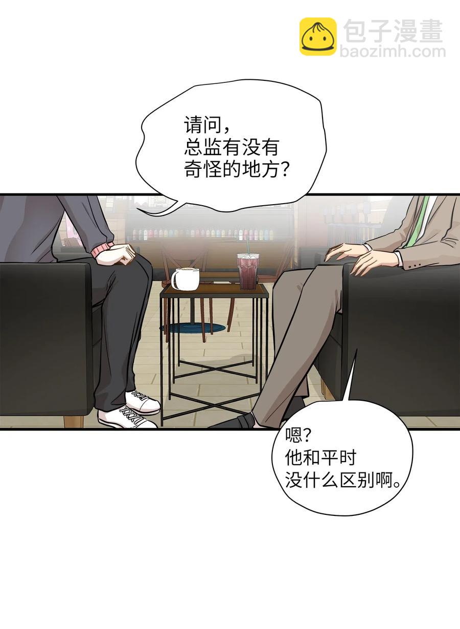 50 确认生死(1/2)-第50话